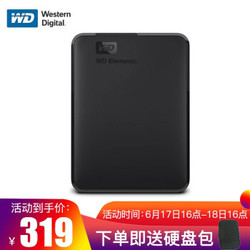 WD 西部数据 Elements 新元素系列 1TB 2.5英寸移动硬盘 WDBUZG0010BBK