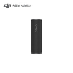 DJI 大疆 灵眸 Osmo 口袋云台相机配件 移动充电盒