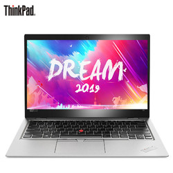ThinkPad 耀银S2 2018（0HCD） 13.3英寸笔记本电脑（i5-8250U 8G 256GSSD）