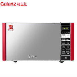 格兰仕(Galanz) 微波炉 G80F23CSP-Q5(R0) 23L 不锈钢内胆 烤箱一体机 800W平板家用光波炉