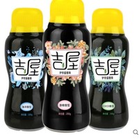 Jo’s warm 吉屋 洗衣香球护衣留香珠 200g