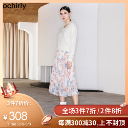 ochirly 欧时力 1ZY2070670 印花百褶半身裙中长款