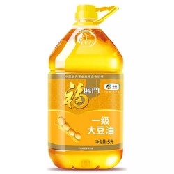 中粮福临门一级大豆油5L/桶家用 精炼一级油品清亮食用油