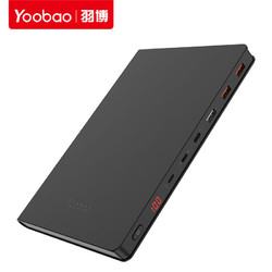 Yoobao 羽博 YB-30BOOK 30000毫安 移动电源3