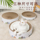 猫抓板窝磨爪器碗型猫爪板瓦楞纸箱猫抓盆玩具防猫抓沙发保护用品
