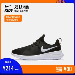 Nike 耐克官方NIKE TESSEN 大童运动童鞋AH5232 AH5234