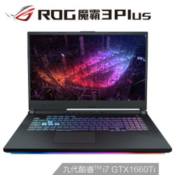 ROG 魔霸3Plus 17.3英寸 144Hz 窄边框游戏笔记本电脑