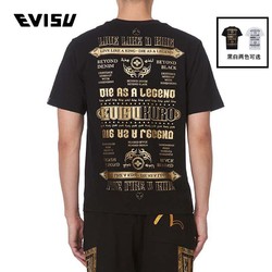 EVISU EVISUKURO 19SS 1ESGNM9TS579XX 男女同款家纹印花短袖T恤