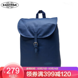 EASTPAK 学院风翻盖式双肩包PU防泼水背包学生书包 蓝色EK76B96O