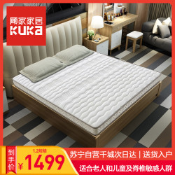 顾家家居KUKa弹簧椰棕床垫 偏硬护脊双面可用14cm 青少年儿童老人简约现代卧室 苏醒脊乐版M1202