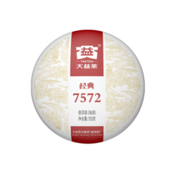 TAETEA 大益 普洱熟茶 标杆7572小饼 2018年 150g *6件