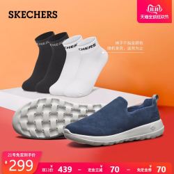SKECHERS 斯凯奇 54634 男鞋低帮保暖绒里休闲鞋