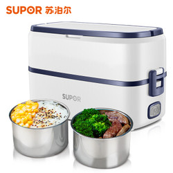苏泊尔（SUPOR）电热饭盒1L单层不锈钢双胆加热饭盒上班族蒸热饭器可插电保温DH02FD811A