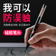  移动端：Adonit Note电容笔苹果Pencil防误触功能iPad Air3/mini5手写笔　