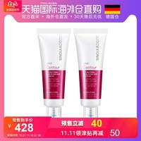 德国直邮 SINGULADERM Xpert Contour V2 抗肿紧致眼胶30ml*2