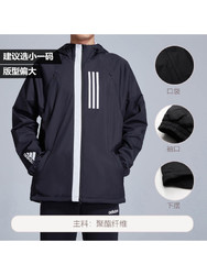 adidas男服外套夹克WND防风跑步休闲运动服DZ0052 L DZ0052黑色