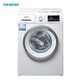 双11预售：SIEMENS 西门子 IQ300系列 XQG80-WM10N1600W 8KG 滚筒洗衣机