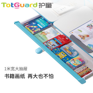 Totguard 护童 袋鼠系列 HT-410+HTY-620 儿童桌椅套装