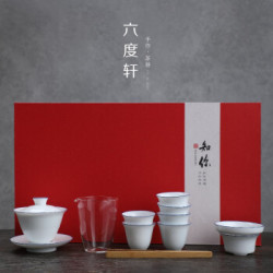 海洲窑 白瓷盖碗功夫茶具套组 11件装