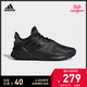 双11预售：adidas 阿迪达斯 STREETFLOW DBH99 男士篮球运动鞋