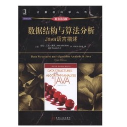 当当 程序员狂欢日 计算机书单推荐