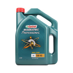 Castrol 嘉实多 磁护专享 全合成机油 5W40 SN 4L装 *2件