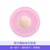 FOREO 斐珞尔 UFO Mini 智臻电子美容仪面膜仪红光蓝光冷凝导 - 粉色洁面仪