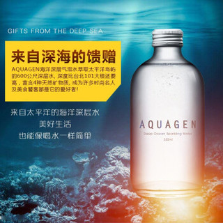 AQUAGEN 天然含气矿泉水