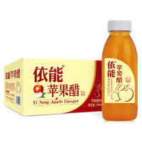 依能 苹果醋 果汁饮料 350ml*15瓶 整箱装