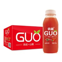 依能 GUO 山楂+陈皮 山楂果汁饮料 350ml*15瓶 整箱装 *4件