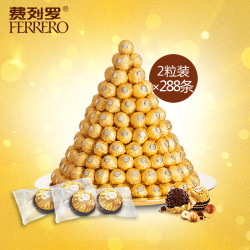 FERRERO ROCHER 费列罗 金球榛果威化巧克力 96粒*6份