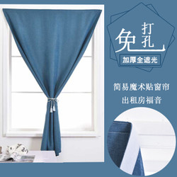 诺罗家纺 简易窗帘魔术贴粘贴 宽1.3米*高1.5米/1片 *4件
