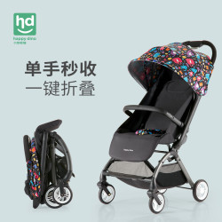 HAPPY DINO 小龙哈彼 LD650 婴儿车