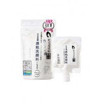 藏元美人 白米发酵酒粕美白洗面奶 100g 