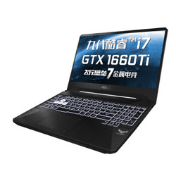 ASUS 华硕 飞行堡垒7 15.6英寸笔记本电脑 （i7-9750H、16GB、512GB、GTX1660Ti）