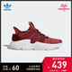 双11预售：adidas 阿迪达斯 Originals PROPHERE 女士休闲运动鞋