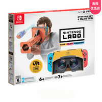 Nintendo 任天堂 LABO NS VR轻量版 掌机游戏