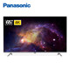 Panasonic 松下 TH-65GX580C 65英寸 4K 液晶电视