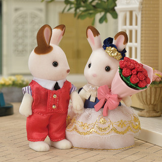 Sylvanian Families 森贝儿家族 31378 甜蜜情侣套公仔娃娃女孩玩具