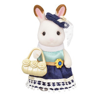 Sylvanian Families 森贝儿家族 巧克力兔姐姐女孩公仔玩具