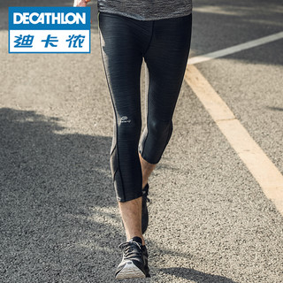 DECATHLON 迪卡侬 KAL FNJI RUN DRY  七分紧身裤