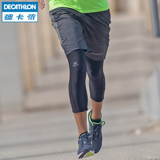 DECATHLON 迪卡侬 KAL FNJI RUN DRY  七分紧身裤