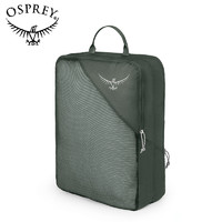 OSPREY UL DOUBLE SIDED CUBE 超轻双层衣物整理袋