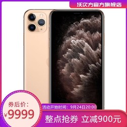 绿色！绿色！iPhone 11 Pro Max  苹果手机 全网通 Apple  64GB