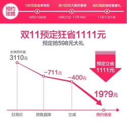 华硕玩家国度ROG Pink粉色外设四件套