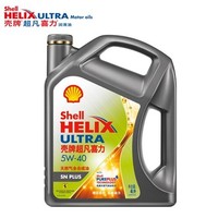 壳牌/Shell 超凡喜力 天然气全合成机油 高效动力版 ULTRA 5W-40 SN PLUS 灰壳 4L