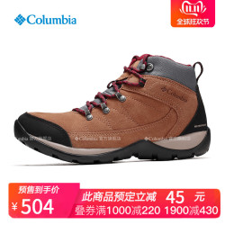 Columbia/哥伦比亚户外19新品秋冬女子奥米抓地中帮徒步鞋BL0826