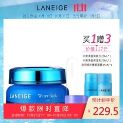 兰芝(LANEIGE)面霜 新水酷系列 特润乳霜 50ml