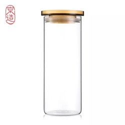 京造 玻璃储物罐密封罐透明环保家用办公茶叶罐 900ml *3件