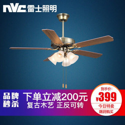 nvc-lighting 雷士照明 LED客厅风扇灯 隐形简银带遥控 直径91cm